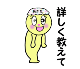 stickers for AKINA! sticker #14357299