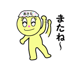 stickers for AKINA! sticker #14357300