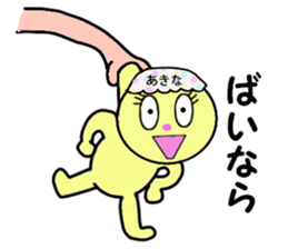 stickers for AKINA! sticker #14357301