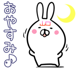 Yamaguchi Sticker! sticker #14357305