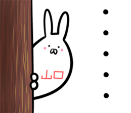 Yamaguchi Sticker! sticker #14357312