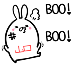 Yamaguchi Sticker! sticker #14357314