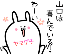 Yamaguchi Sticker! sticker #14357323