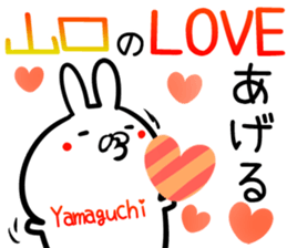 Yamaguchi Sticker! sticker #14357326