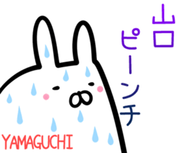 Yamaguchi Sticker! sticker #14357333