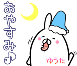 Yuta Sticker! sticker #14357473