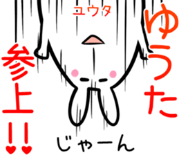 Yuta Sticker! sticker #14357475