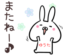 Yuta Sticker! sticker #14357477