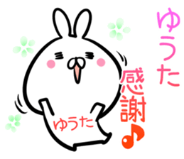 Yuta Sticker! sticker #14357478