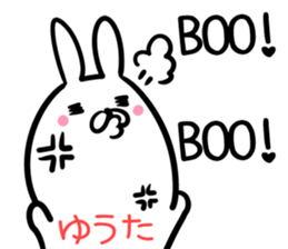 Yuta Sticker! sticker #14357482