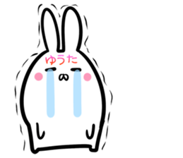 Yuta Sticker! sticker #14357483