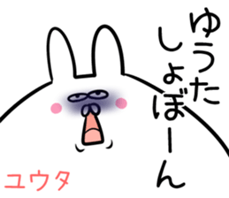 Yuta Sticker! sticker #14357485