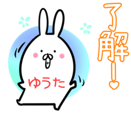 Yuta Sticker! sticker #14357486