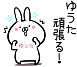 Yuta Sticker! sticker #14357487