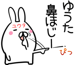 Yuta Sticker! sticker #14357488