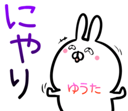 Yuta Sticker! sticker #14357490