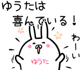 Yuta Sticker! sticker #14357491