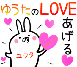 Yuta Sticker! sticker #14357494