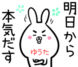 Yuta Sticker! sticker #14357495