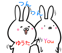 Yuta Sticker! sticker #14357496