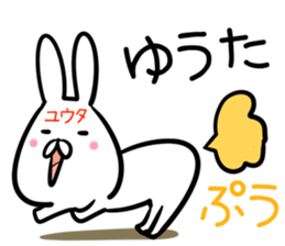 Yuta Sticker! sticker #14357497