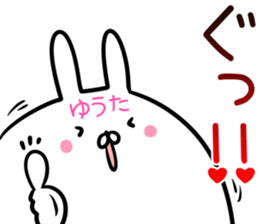 Yuta Sticker! sticker #14357499