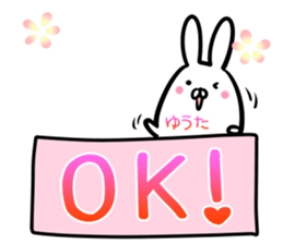 Yuta Sticker! sticker #14357500