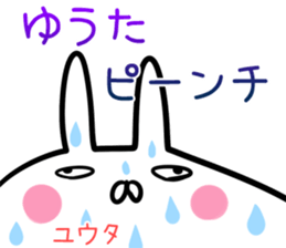 Yuta Sticker! sticker #14357501