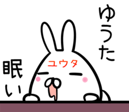 Yuta Sticker! sticker #14357502