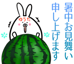 Yuta Sticker! sticker #14357505