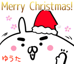 Yuta Sticker! sticker #14357507