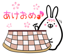 Yuta Sticker! sticker #14357509