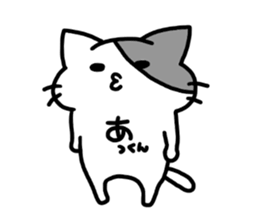 nickname sticker,akkun ver. sticker #14357519