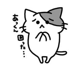 nickname sticker,akkun ver. sticker #14357522