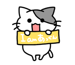 nickname sticker,akkun ver. sticker #14357524