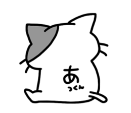 nickname sticker,akkun ver. sticker #14357525