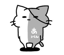 nickname sticker,akkun ver. sticker #14357526