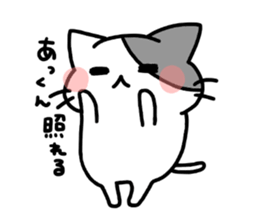 nickname sticker,akkun ver. sticker #14357527