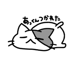 nickname sticker,akkun ver. sticker #14357530