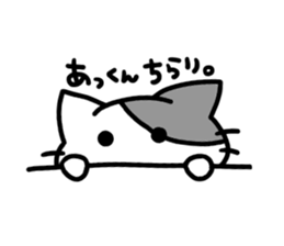 nickname sticker,akkun ver. sticker #14357532