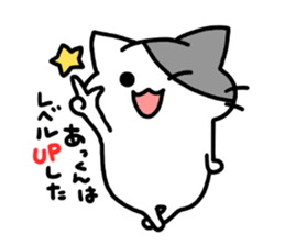 nickname sticker,akkun ver. sticker #14357534