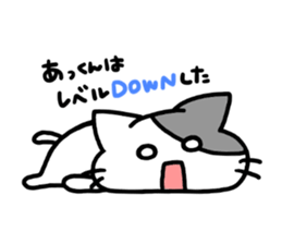 nickname sticker,akkun ver. sticker #14357535