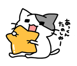 nickname sticker,akkun ver. sticker #14357536