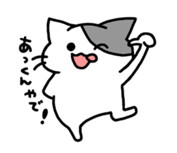 nickname sticker,akkun ver. sticker #14357539