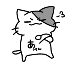 nickname sticker,akkun ver. sticker #14357540