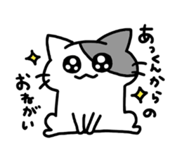 nickname sticker,akkun ver. sticker #14357544