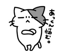 nickname sticker,akkun ver. sticker #14357546