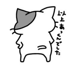 nickname sticker,akkun ver. sticker #14357547