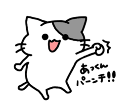 nickname sticker,akkun ver. sticker #14357549