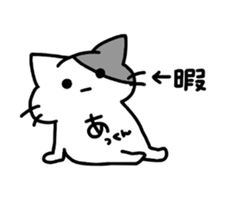 nickname sticker,akkun ver. sticker #14357553